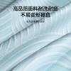 洁丽雅肌理冰丝席三件套透气凉感罩套家用防滑宿舍寝室 商品缩略图4