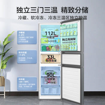 美的（Midea）三门235家用小户型冰箱三开门风冷无霜变频租房不占地电冰箱BCD-235WTPM(E) /家用电器 /大 家 电 /冰箱 商品图1