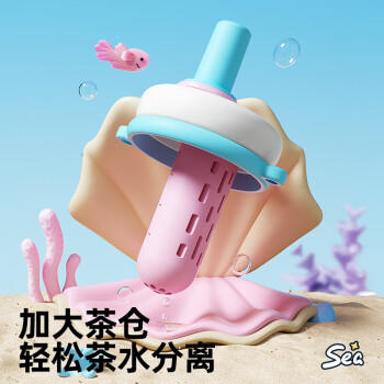 BABLOV吸管杯tritan水杯女生高颜值可爱便携茶水分离杯子 海蓝晴空(咖) /厨具 /水具 /塑料杯 商品图1