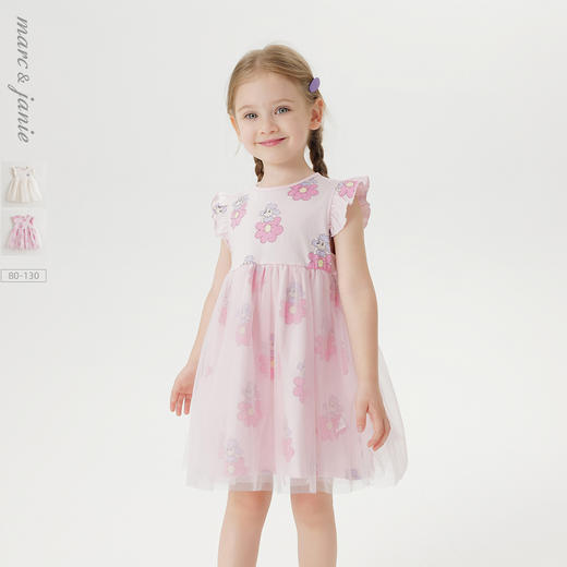 【凉感透气】马克珍妮女童萌趣贵宾网纱连衣裙宝宝夏装新款550781 商品图0