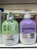 【28元会员福利】VMG5柔滑搓泥沐浴乳650ml 商品缩略图1