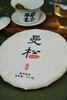 2025【曼松背阴山】皇家贡茶秘境 商品缩略图1