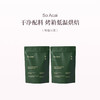 品牌直发 So Acai 烘焙燕麦片 300gx2 榛子巧克力/椰香抹茶 商品缩略图2