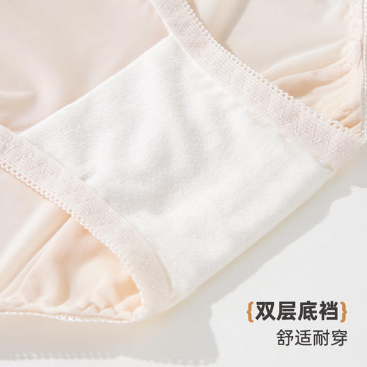 ALDOLA/雅黛俪性感蕾丝女士内裤冰丝无痕夏季薄款三角短裤25新款 商品图9