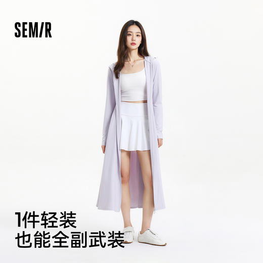 防晒外套|森马外套女长款凉感吸湿速干2025夏季新款修身夹克百搭 商品图1