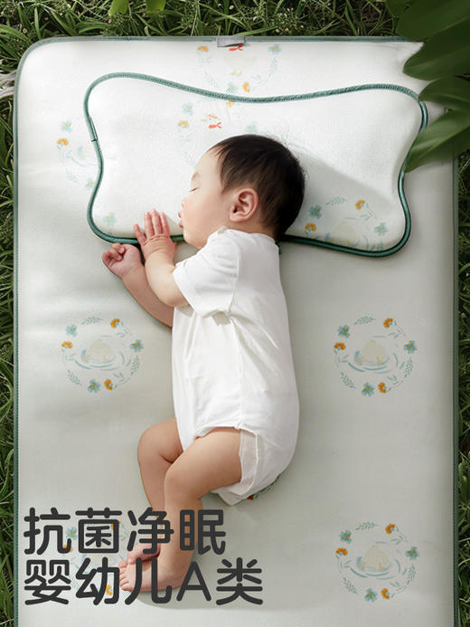 可优比（KUB）婴儿凉席宝宝婴儿床冰丝透气可机洗儿童夏季凉席 商品图1