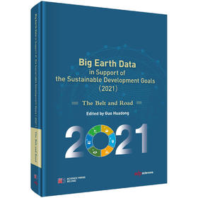 Big Earth Data in support of the Sustainable development Goals (2021): The Belt and Road