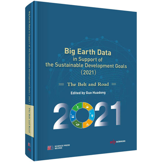 Big Earth Data in support of the Sustainable development Goals (2021): The Belt and Road 商品图0