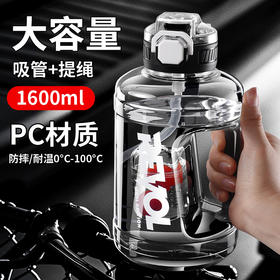[小滋心选]【活动价 ¥26.9~35】【夏日续航神器🔥】超大容量运动水壶💧2600ML巨能装！防摔耐高温，健身房&户外必备💪渐变配色太绝了🎨✔夏季大容量顿顿桶  食品级耐高温塑料吸管水杯