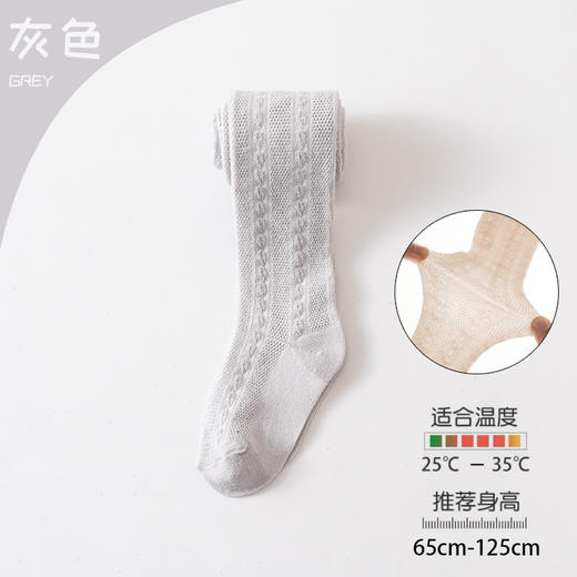 【棉柔的会呼吸，网眼透气打底裤袜】女童连裤袜夏季薄款 透气女宝宝打底裤袜 可爱儿童婴儿防蚊袜网眼-QQ 商品图5