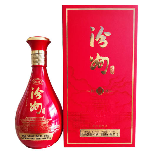 [白酒]汾州陶藏9年(幸福红)53度475ml 商品图0