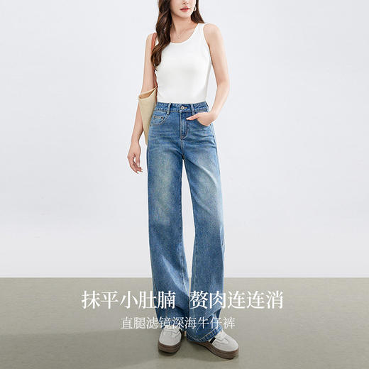 【专属特价】熙世界牛仔阔腿裤女春夏2025新款高腰复古宽松休闲长裤窄版直筒裤 商品图2