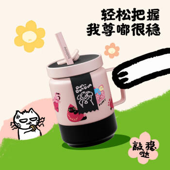 BABLOV保温杯女生高颜值杯子不锈钢吸管水杯 大口哈水 650ml【带茶漏】 /厨具 /水具 /保温杯 商品图5
