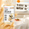 【妙思丁】谷物粮园 高纤燕麦麸皮500g/罐  0添加糖脂：配料表只有燕麦麸皮，干净到可以“舔屏”！ 商品缩略图0