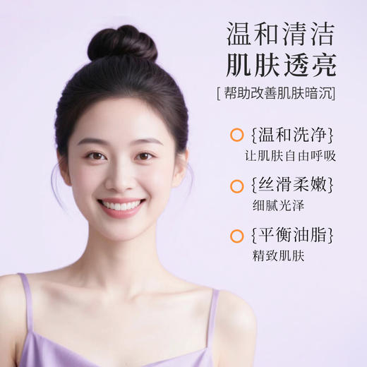 九典堂自研 冰颜洗面粉 50g冰颜粉+120g冰颜水 冰颜粉 冰颜套装 商品图2