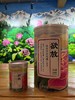 欲放 新疆 沙漠 玫瑰花   &  阿热勒花冠茶&花蕾茶&抱抱桶 商品缩略图9