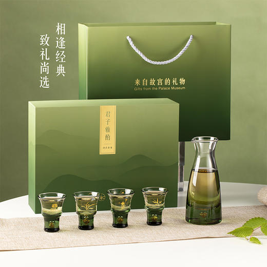 【故宫礼品】君子雅酌酒具套装玻璃酒杯分酒器礼盒父亲节礼物实用 商品图4