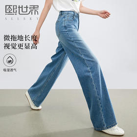 熙世界浅蓝窄版阔腿牛仔裤夏季薄款百搭显高显瘦宽松直筒长裤子