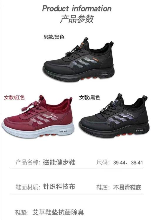 优选丨【磁振动系列】猫人26周年情侣经典款休闲健步鞋DF3007 商品图4