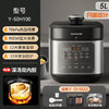 九阳50H100电压力锅5L双胆家用煲汤压力煲高压锅 商品缩略图4