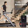 舒华马拉松跑步机家用爬坡阿波罗减震静音中高考室内健身器材E8 商品缩略图3