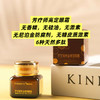 奕虹定制，芳疗师洋甘菊黄金眼霜，无水配方，高奢成本配比，无香精，无硅油，无激素 备案规格15g，首发升级至20g！加量不加价~ 商品缩略图0