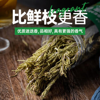 云山半欧芹大蒜盐140g欧芹碎大蒜粉0脂肪轻食水煮菜牛排烧烤撒料调味 /粮油调味 /调味品 /复合香辛料 商品图7