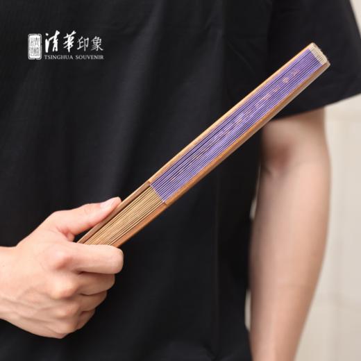 清华文创校歌系列绢布折扇 商品图5