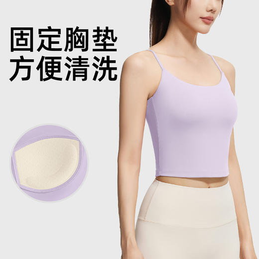 跃牌【瑜堂系列】新款美背吊带二合一瑜伽文胸背心吊带抹胸健身背心女JYMB027 商品图0