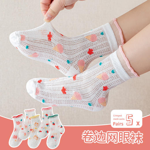 【透气卡丝网眼设计，卡通宝宝图案】五双装！儿童袜子夏天薄款 男童女童网眼袜 卡通字母运动宝宝中筒袜a类-QQ 商品图8