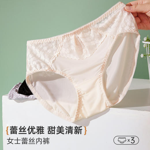 ALDOLA/雅黛俪性感蕾丝女士内裤冰丝无痕夏季薄款三角短裤25新款 商品图2