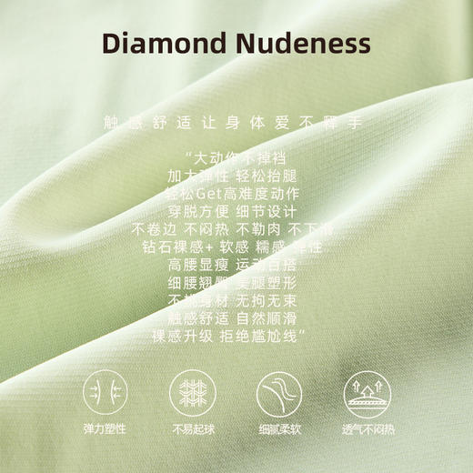 跃牌【轻匀系列】凉感防晒运动短裤女夏NS裸感跑步休闲健身瑜伽裤DK1515 商品图1