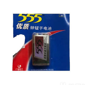 三五23A碱性电池单粒挂装16E4(6932620204534)