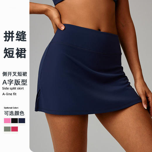 跃牌【轻匀系列】夏季修身速干网球裙跑步健身裙防走光假两件运动迷你短裙DQ8796 商品图0