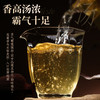 【品鉴装】陈升号 2025年老班章感恩30g（生茶） 商品缩略图4