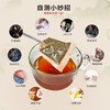 丹参绞股蓝茶-2025-2-25 商品缩略图3