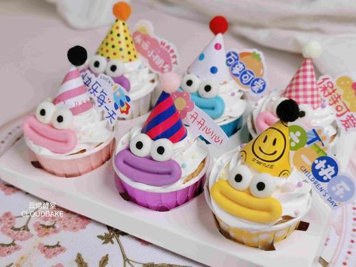 【六一限定】丑萌纸杯蛋糕 商品图1