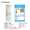 西屋冰箱BCD-290M 商品缩略图4