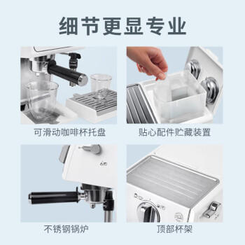 德龙（Delonghi）咖啡机 家用半自动咖啡机 美式意式浓缩小型15bar泵压式 手动可调节奶泡系统 ECP35.31.W 白色礼物 /家用电器 /厨房小电 /咖啡机及周边配件 商品图5