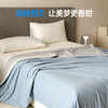洁丽雅冰肌抑菌夏凉被薄款宿舍凉感家用 商品缩略图4