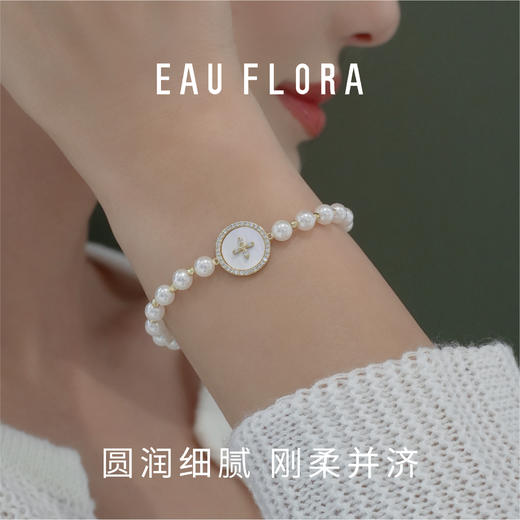 【幸运星】仿珍珠·可抽拉手链 商品图1