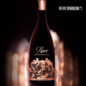 Rare Rosé 2014  稀露黑钻 2014 年份桃红香槟