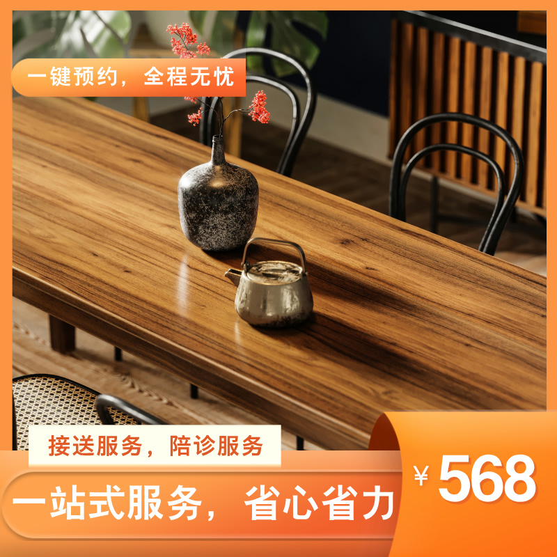 【乐城医院半天.陪诊..接送】全方位的服务,让客户在一个地方就能满足多种需求