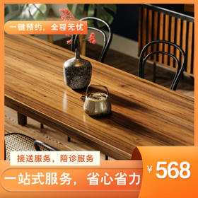 【乐城医院半天.陪诊..接送】全方位的服务,让客户在一个地方就能满足多种需求