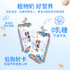 台藜奶(220mlx10袋/小礼箱)  山西特产五台山素斋藜麦植物蛋白饮品  网红全营养低糖低脂轻卡 无添加剂早餐奶整箱 商品缩略图3