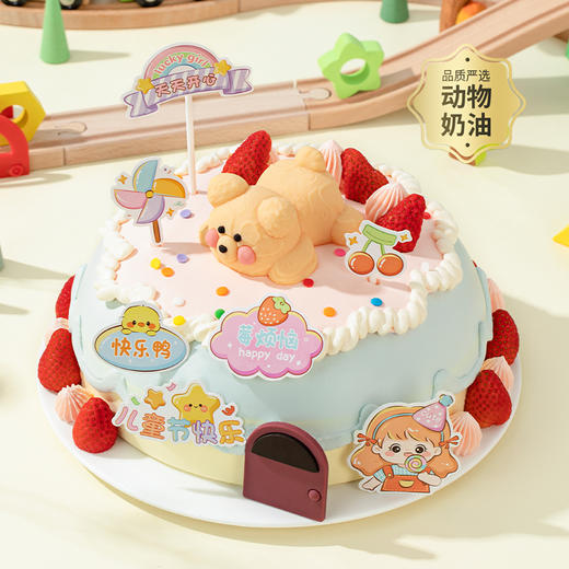 【幸福童年】男孩/女孩可选装饰，给宝贝一个阳光甜蜜的幸福童年，缤纷鲜甜承载美好祝愿！（东莞幸福西饼） 商品图0