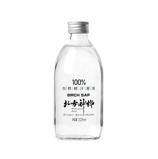 白桦树汁原液&饮料 | 325ml/280ml 富含矿物质及多种维生素 口感清爽 大兴安岭天然白桦林 北方神桦 商品图11