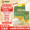🥰广州农科院指定合作伙伴【当季新米】🥬有机五常大米--【邻家饭香【当季新米】有机五常大米（SY158 +SY19）】✨，人工除草 真正高品质的有机五常大米 商品缩略图0