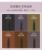 严选 | Gracebabi 迷雾眉笔 0.3g/支 多色可选 顺滑显色 防水防汗 商品缩略图2