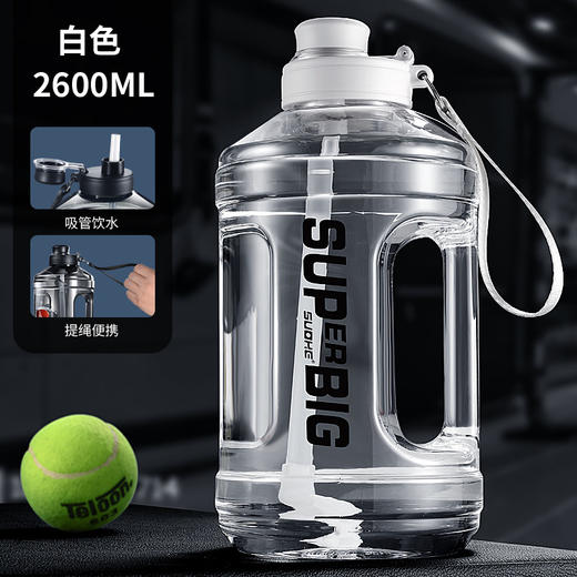[小滋心选]【活动价 ¥26.9~35】【夏日续航神器🔥】超大容量运动水壶💧2600ML巨能装！防摔耐高温，健身房&户外必备💪渐变配色太绝了🎨✔夏季大容量顿顿桶  食品级耐高温塑料吸管水杯 商品图7